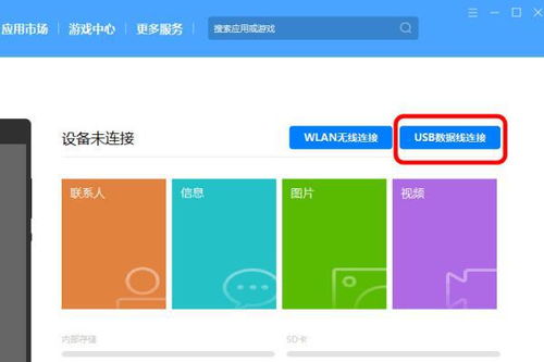 安卓系统10如何更新,轻松实现系统更新与