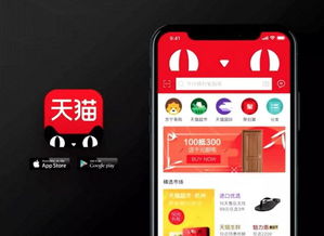 costco安卓系统有app,尽享会员专