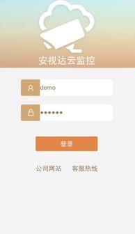 安视达云安卓系统,引领智能生活新篇章