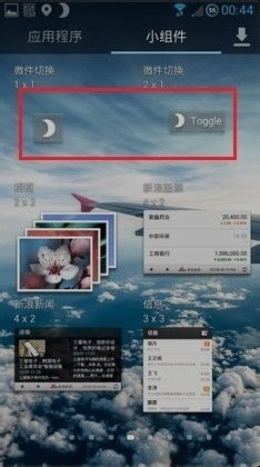 安卓系统夜间模式在哪,夜间模式生成位置揭