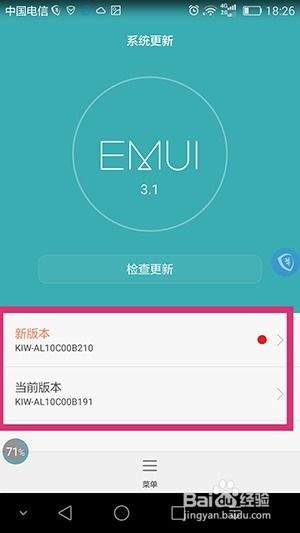 安卓系统手机不能升级,探究原因与解决方案