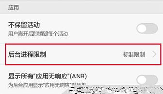 怎样使安卓系统变快,轻松提升手机运行速度