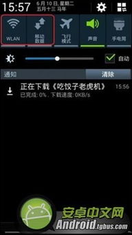 安卓系统停滞怎么设置,安卓系统卡顿问题解