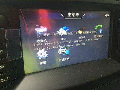 连接车载安卓系统,畅享智能驾驶新体验