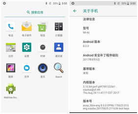 安卓系统怎么是适配,打造无缝跨设备体验