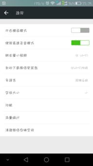 安卓系统照片的缓存,照片缓存背后的秘密