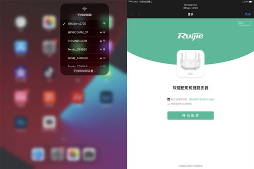 安卓8系统wifi x,深度解析新一代智能连接体验