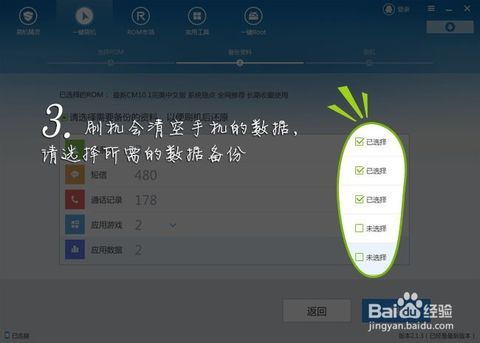 安卓系统怎么更换地区,一键更换地区设置指