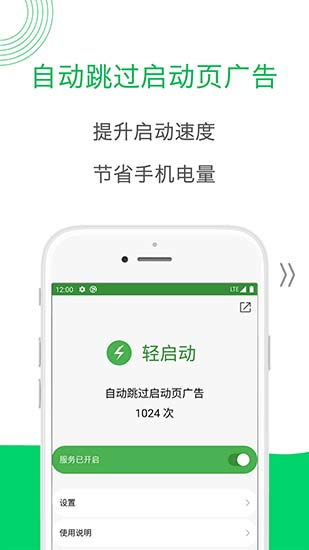安卓系统app防误删,安卓APP防误删技