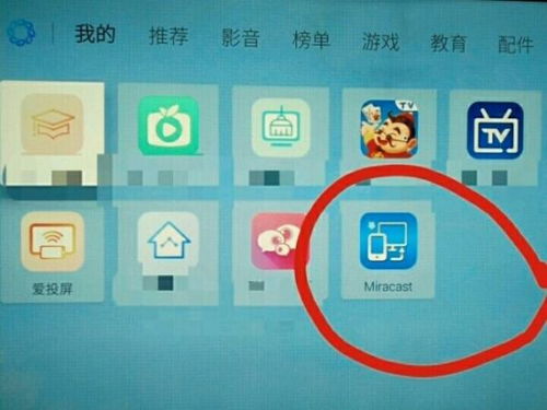 安卓电视系统怎么恢复,轻松找回流畅体验