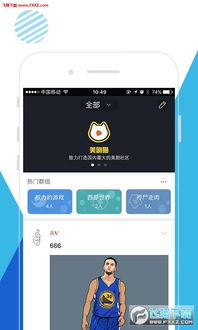 安卓系统查追踪器,全面解析隐私保护与安全