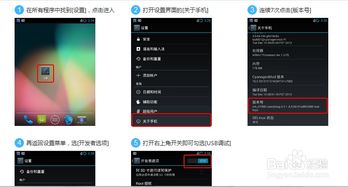 安卓手机系统控制,掌控智能生活的新篇章
