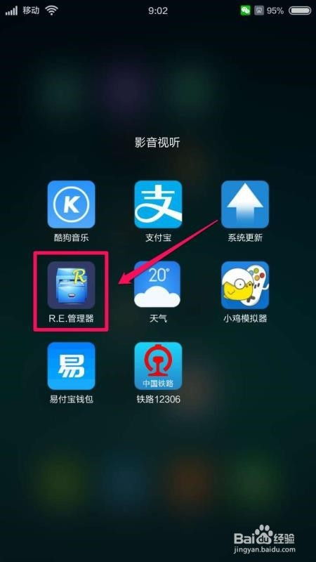 安卓系统图标如何换,图标换新攻略
