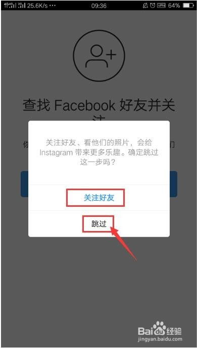 安卓系统怎么开通ins,轻松开通Inst