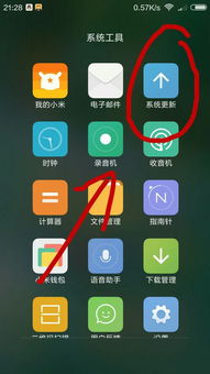 安卓系统怎么卡升级,原因排查与解决攻略