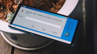 安卓系统龙行宝,安卓系统下的智能出行助手