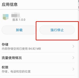 安卓系统闭屏时间,探索安卓系统闭屏时间背