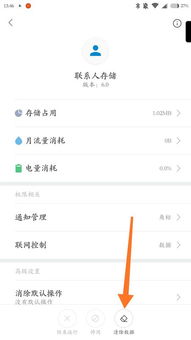 安卓系统叫什么名,揭秘Android系统的魅力