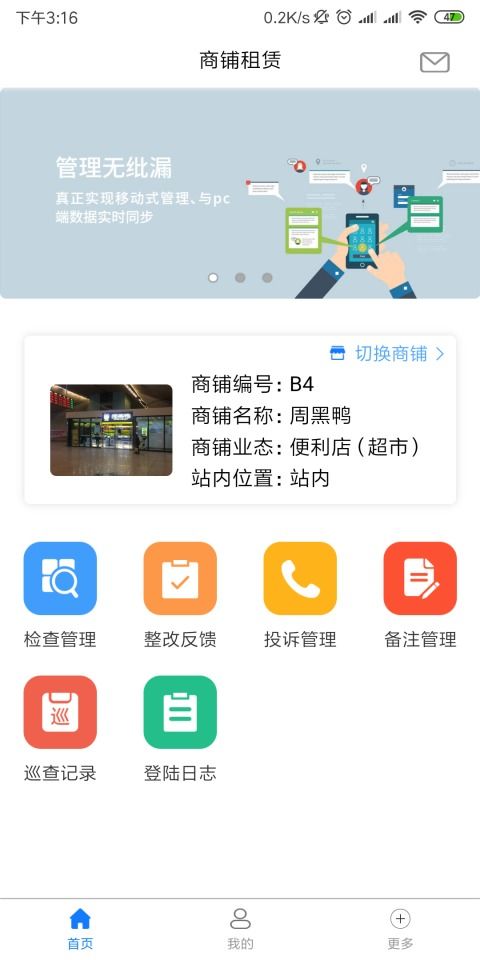 如何租用安卓手机系统,体验个性化智能生活