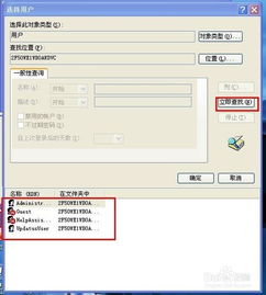 安卓系统无线固定ip,安卓系统无线固定I