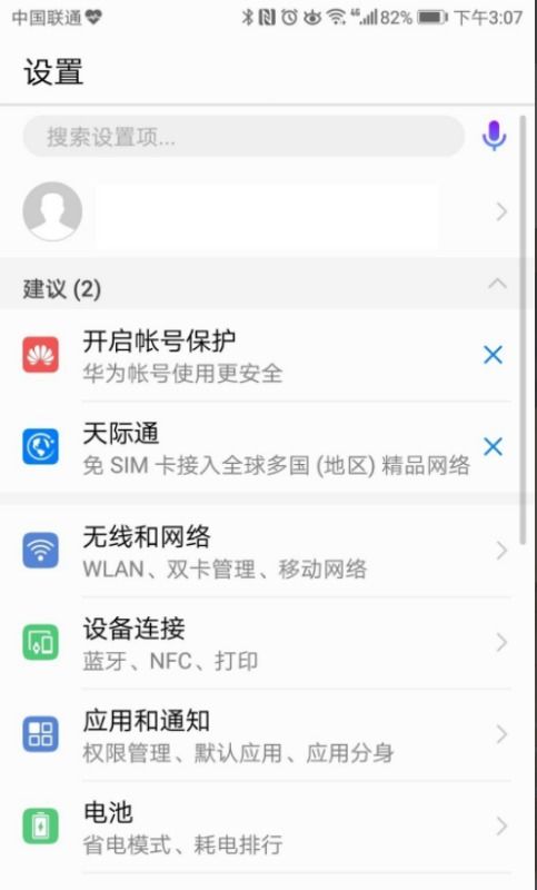 华为降低安卓系统版本,降低安卓系统版本以
