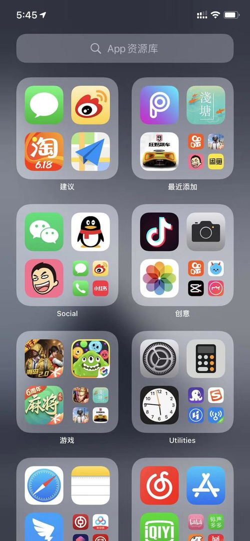 ios软件变安卓系统,跨平台应用开发新篇