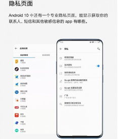 安卓10系统不兼容,挑战与应对策略解析