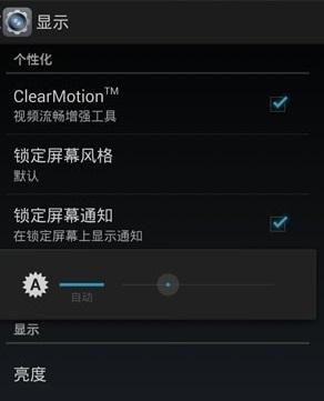 安卓系统调整竖屏,打造沉浸式阅读体验