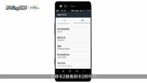 安卓系统怎么合号,轻松实现手机号码合并与
