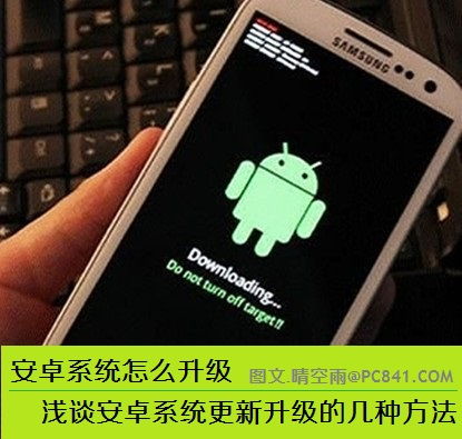 安卓手机升级系统包,体验流畅新篇章