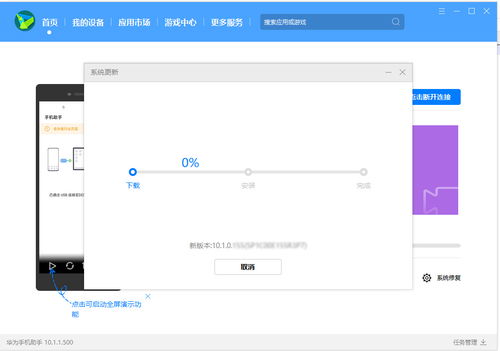 怎么给系统降级安卓,轻松实现系统版本回退