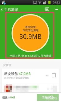安卓系统的垃圾在哪,优化系统运行