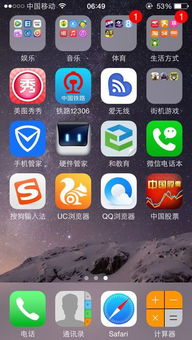 使用安卓系统的苹果,跨界融合的智能革命