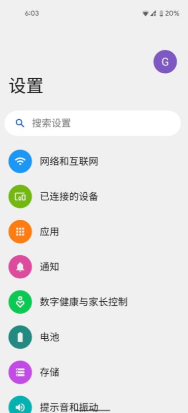 安卓12原生系统拍照,捕捉生活的每一刻