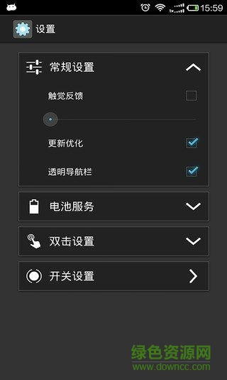 安卓原生系统设置工具,安卓原生系统设置工