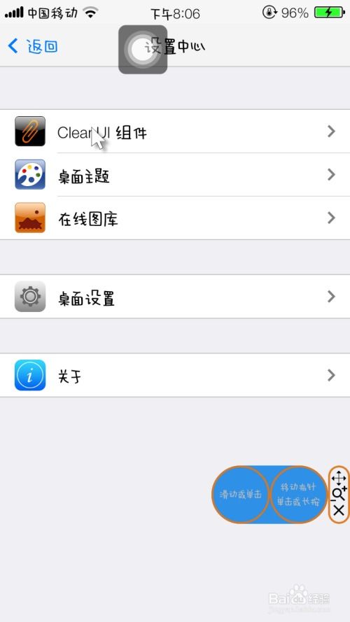 安卓仿ios软件系统,揭秘仿iOS软件系
