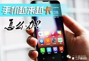 哪些手机还是安卓系统,盘点当前主流安卓手