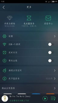 安卓系统音乐怎么换歌,轻松切换你的音乐世