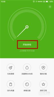 安卓系统清理的作用,释放存储空间的关键步
