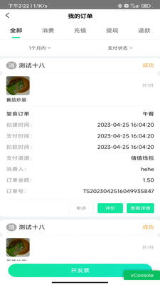 安卓app管理系统架构,构建高效、可扩展