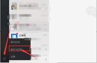 转区能用安卓系统将安卓转苹果吗,探索跨平