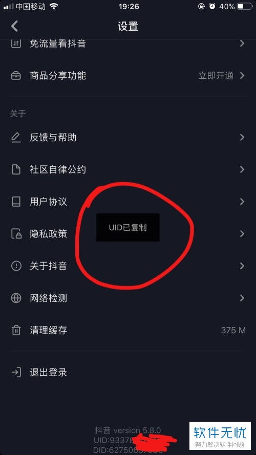抖音app安卓系统,探索短视频世界的便捷