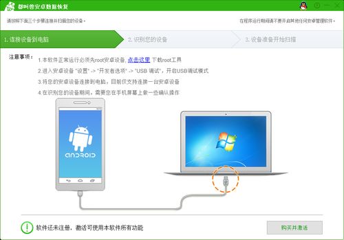 安卓系统恢复正常了吗,全面焕新体验