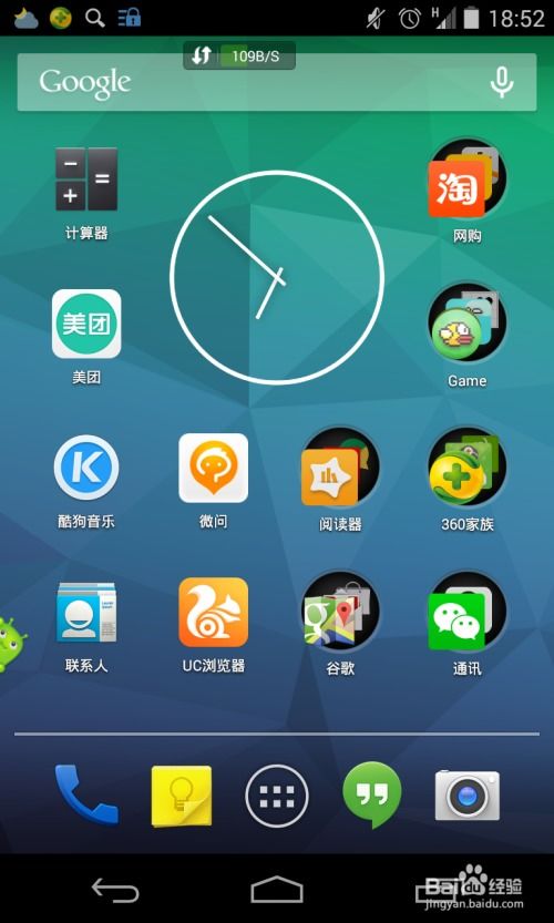 安卓系统澳门流量包,安卓用户畅享澳门网络