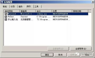 安卓系统快速切换应用,轻松实现多任务处理