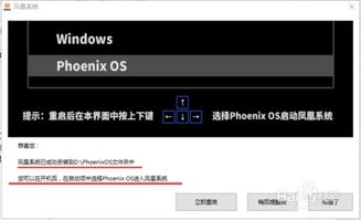 pc安装安卓tv系统,PC安装安卓TV系