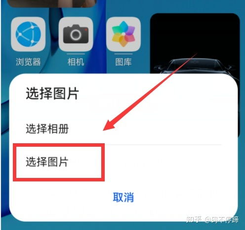 鸿蒙系统删除安卓备份,释放存储空间