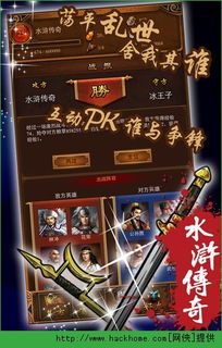 只限安卓系统的传奇,探索传奇手游的安卓魅