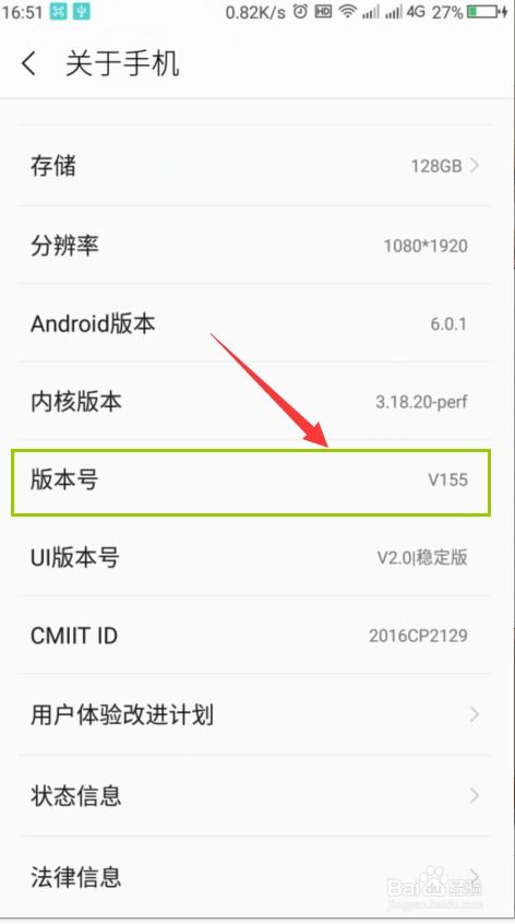 安卓系统禁用应用市场,打造纯净使用环境