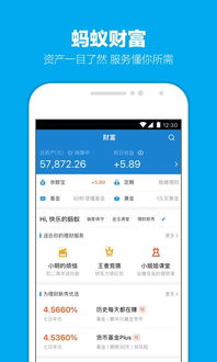 疫苗安卓定位查询系统,便捷接种